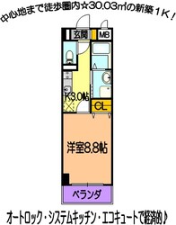 ミルエトワールの物件間取画像